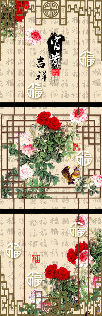 A013412-1112-3D-富贵吉祥牡丹