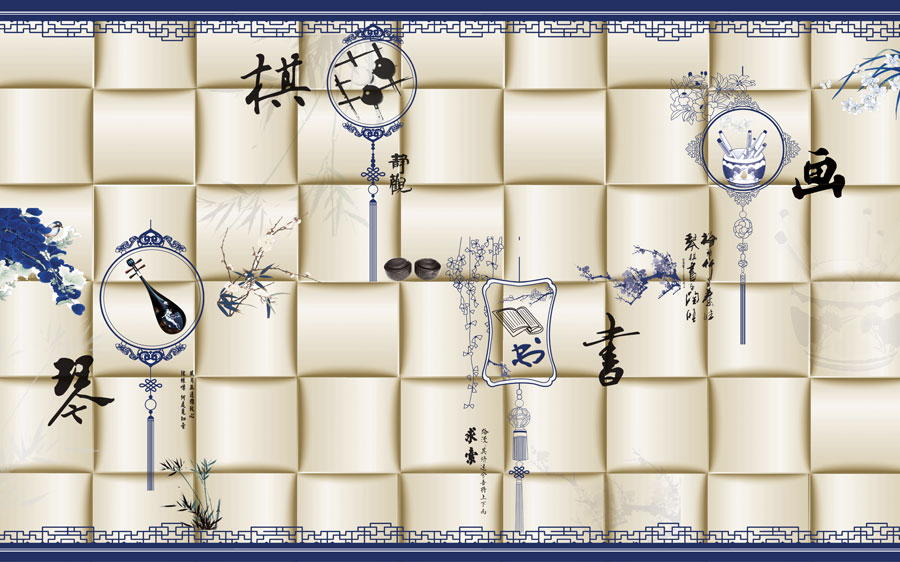 A013414-1116-3D-琴棋书画