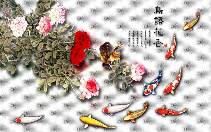 A013804-1189-3D牡丹花 和鱼