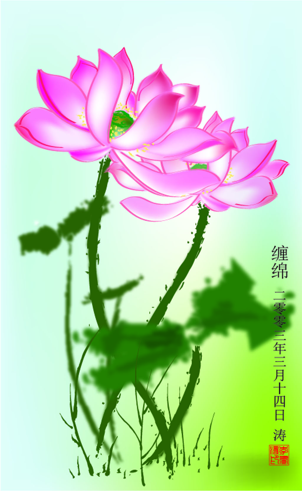 A009786-时尚简约-手绘 荷花