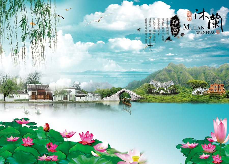 A013099-中式-自然风景-沐兰