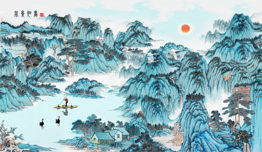 A039675-国画山水-风景如画