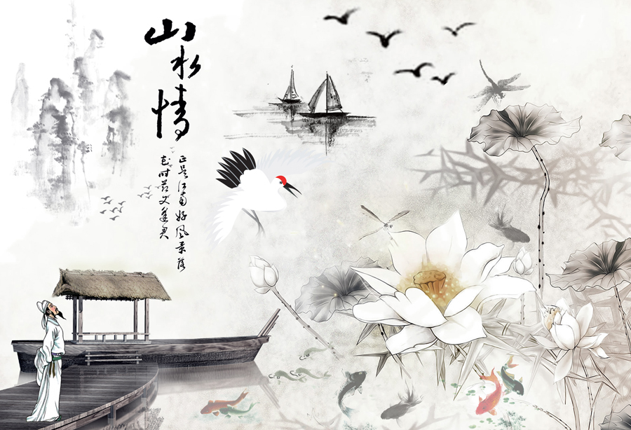 B4063-中式风韵-国画高山流水 山水情