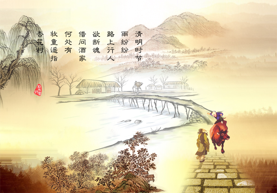 B4474-中式风韵-国画高山流水