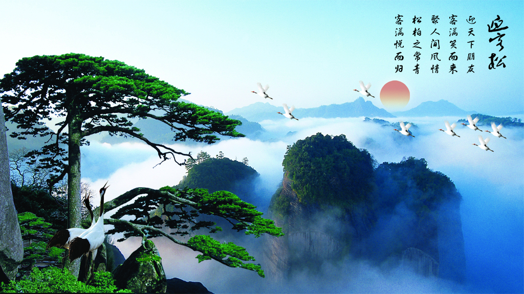 G2026中式风韵-国画松 山 图