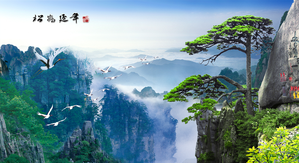 G2028中式风韵-国画松 山 图