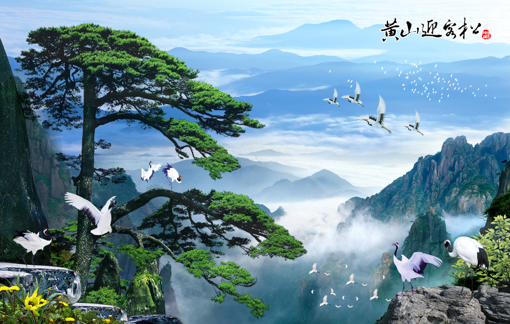 G2029中式风韵-国画松 山 图