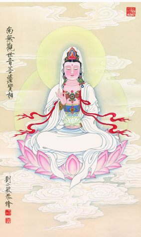 A001572中式风韵-国画宗教-佛教-刘晓敏画观音