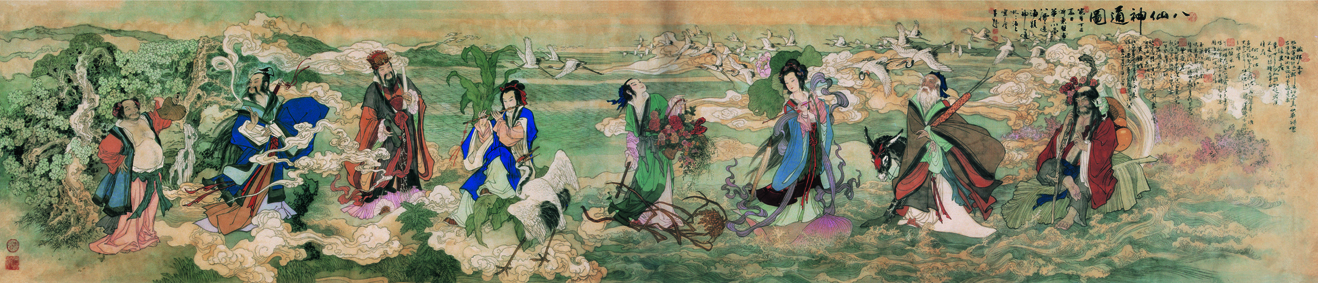 A001595中式风韵-国画宗教- 佛教-八仙神通图