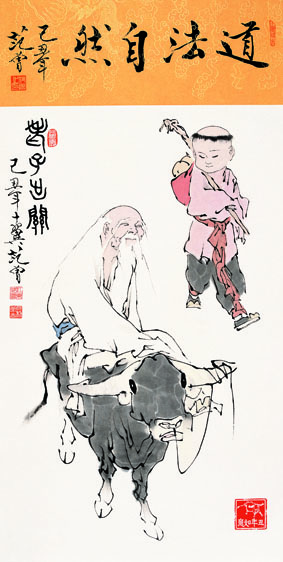 A001623中式风韵-国画宗教-佛教-范曾 道法自然 3