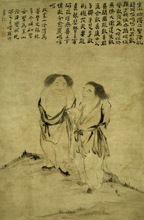A001636中式风韵-国画宗教-佛教-清 罗聘 寒山拾得