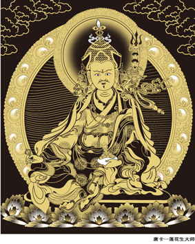 A001700中式风韵-国画宗教-佛教-唐卡系列（莲花生