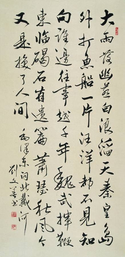 B1916中式-字画