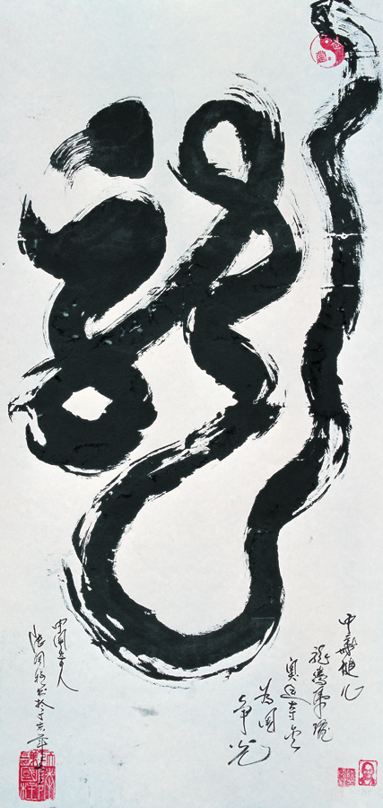 B1917中式-字画
