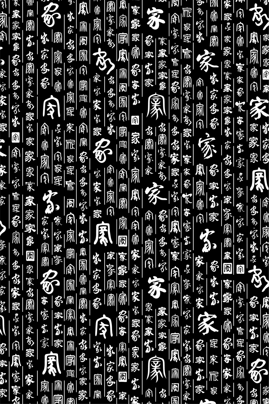 B1992-中式风韵-长卷字画
