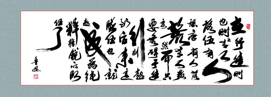 B3402中式-字画