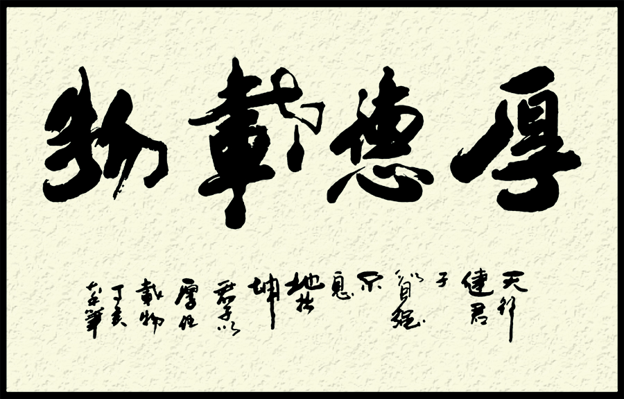 B3409中式-字画