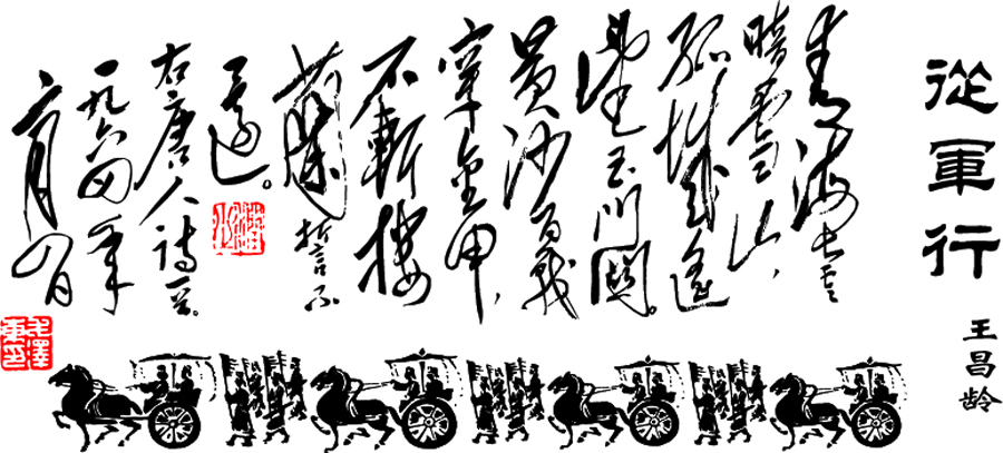 B3404-中式风韵-长卷字画