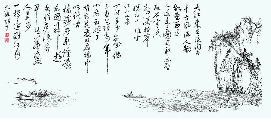 B3405 -中式风韵-长卷字画