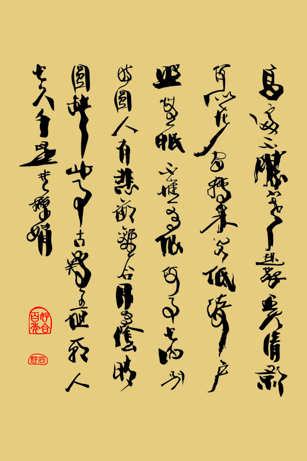 B3412-中式风韵-长卷字画 书法