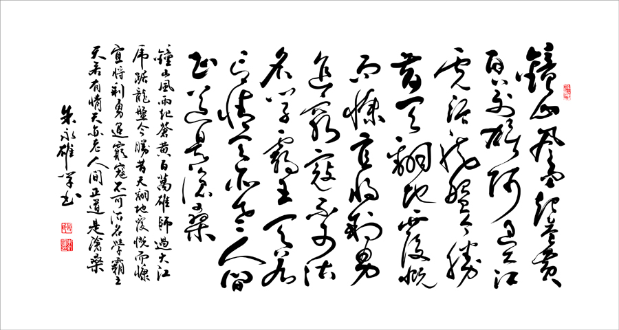 B3413-中式风韵-长卷字画 书法