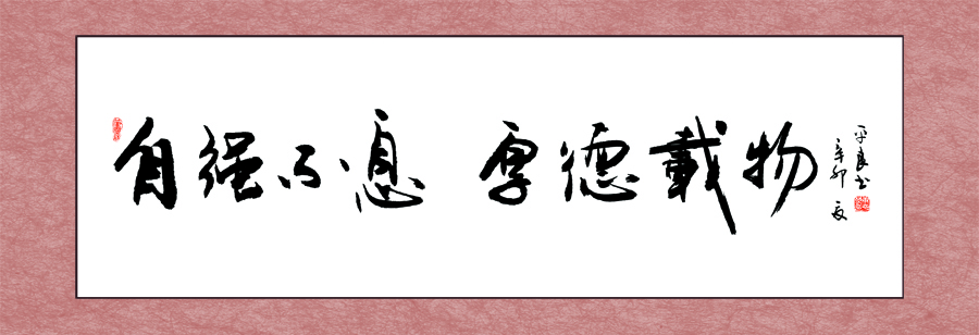 B3413中式-字画