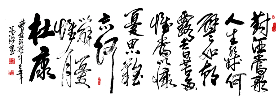 B4164-中式风韵-长卷字画