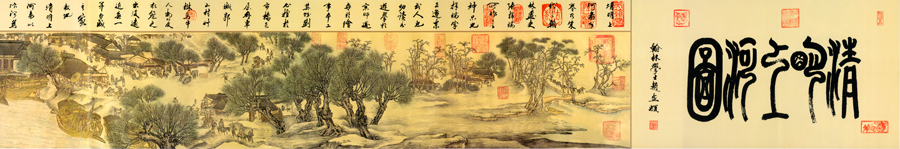 B4435-03-中式风韵-长卷字画 清明上河图