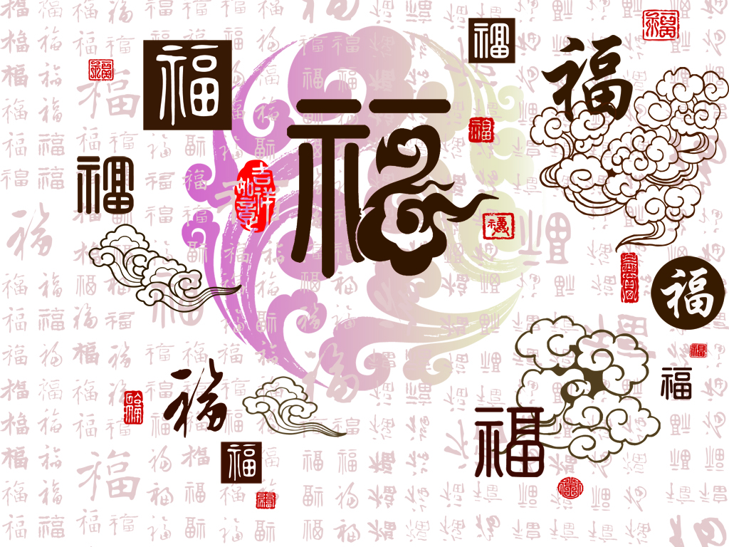 G6871中式-国画字符