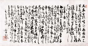 A000867中式风韵-长卷字画-陆严少