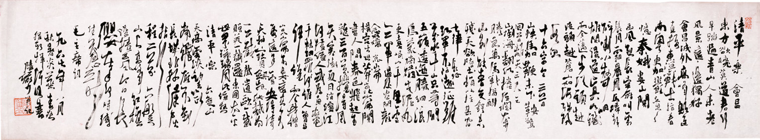 A000869中式风韵-长卷字画-陆严少 录清平乐