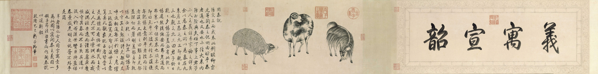 A001479中式风韵-长卷字画-开泰说并三阳开泰图卷