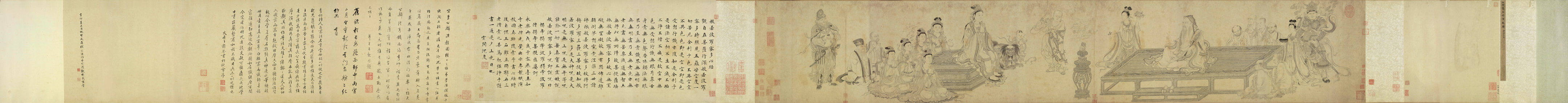 A001494中式风韵-长卷字画-宋 李公麟 维摩演教图卷