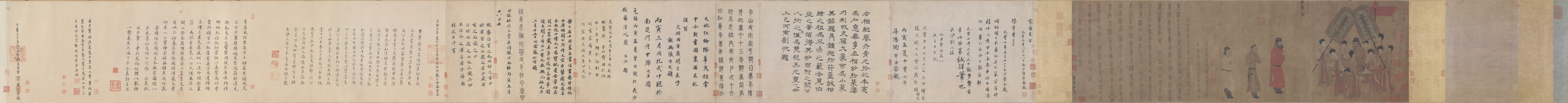 A001495中式风韵-长卷字画-阎立本 步辇图