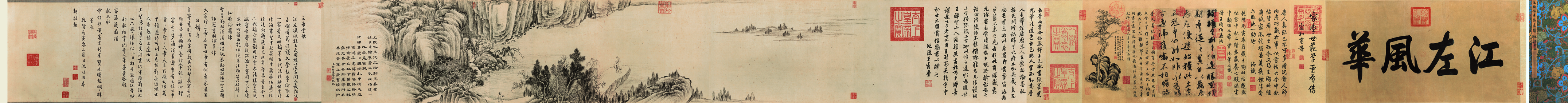 A001501中式风韵-长卷字画-晋 王旬 伯远帖