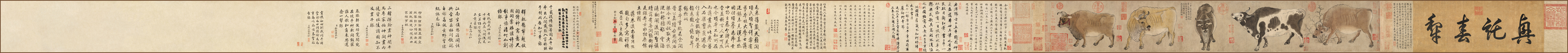 A001509中式风韵-长卷字画-唐 韩滉 五牛图
