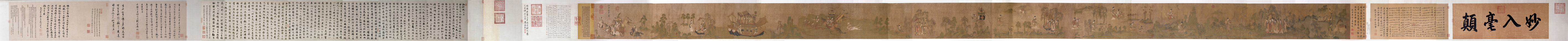 A001510中式风韵-长卷字画-故-顾恺之洛神赋图卷