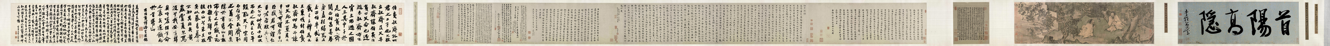 A001511中式风韵-长卷字画-李唐 采薇图卷 1