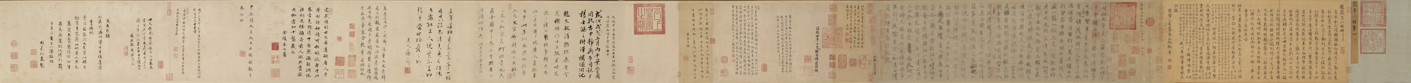 A001518中式风韵-长卷字画-唐 虞世南 摹兰亭序卷