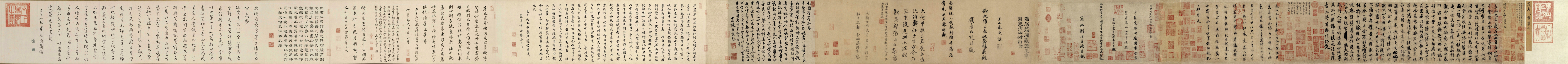 A001519中式风韵-长卷字画-王羲之行书兰亭序卷（