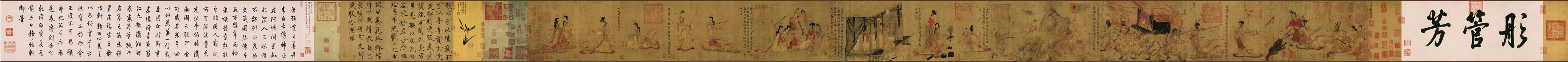 A001523中式风韵-长卷字画-东晋 顾恺之 女史箴图