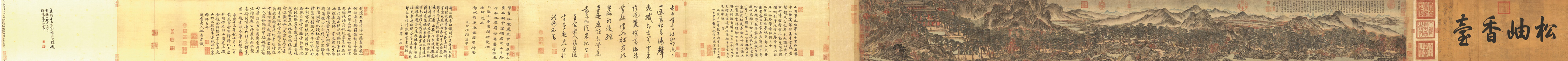 A001530中式风韵-长卷字画-辽-太白山图小图