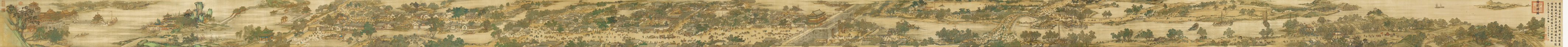 A001550中式风韵-长卷字画-清院本 陈枚、孙祜、金