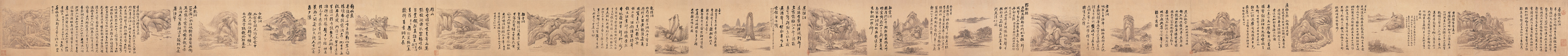 A001603中式风韵-长卷- 古代神仙十八洞