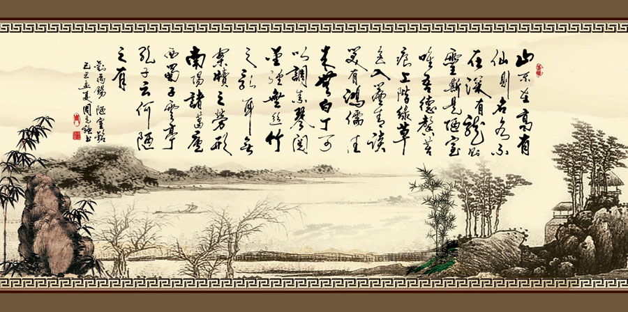 A013105-中式字画