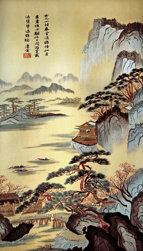 A012859中式山水-迎松图