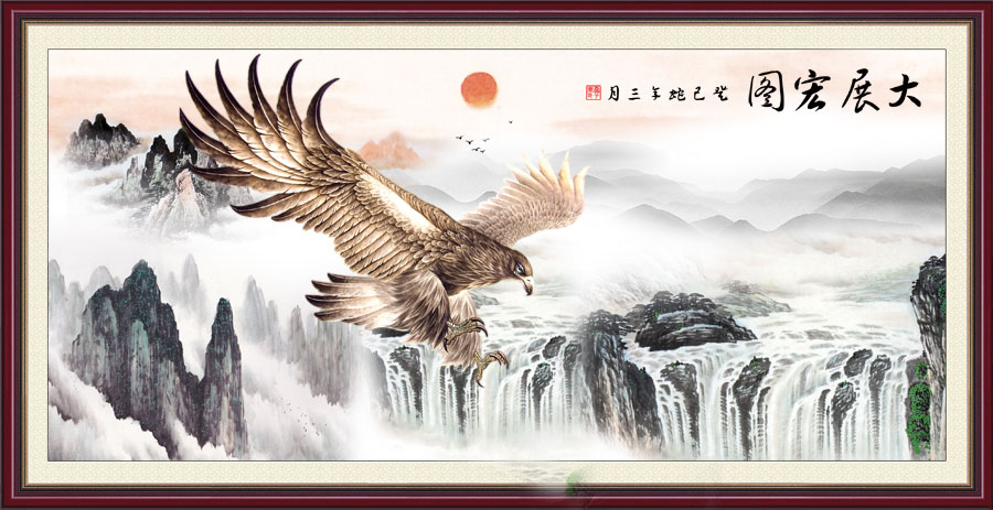 A040035-大展宏图
