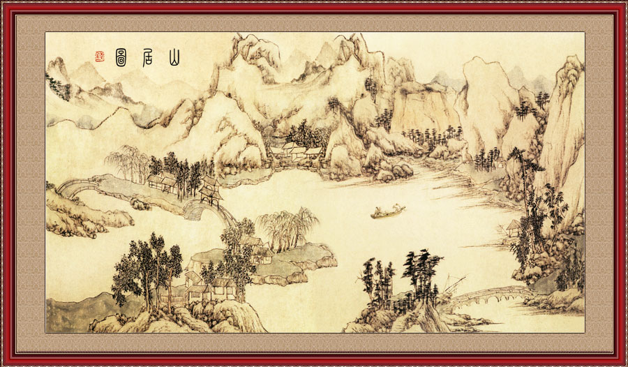 A040098-山居图