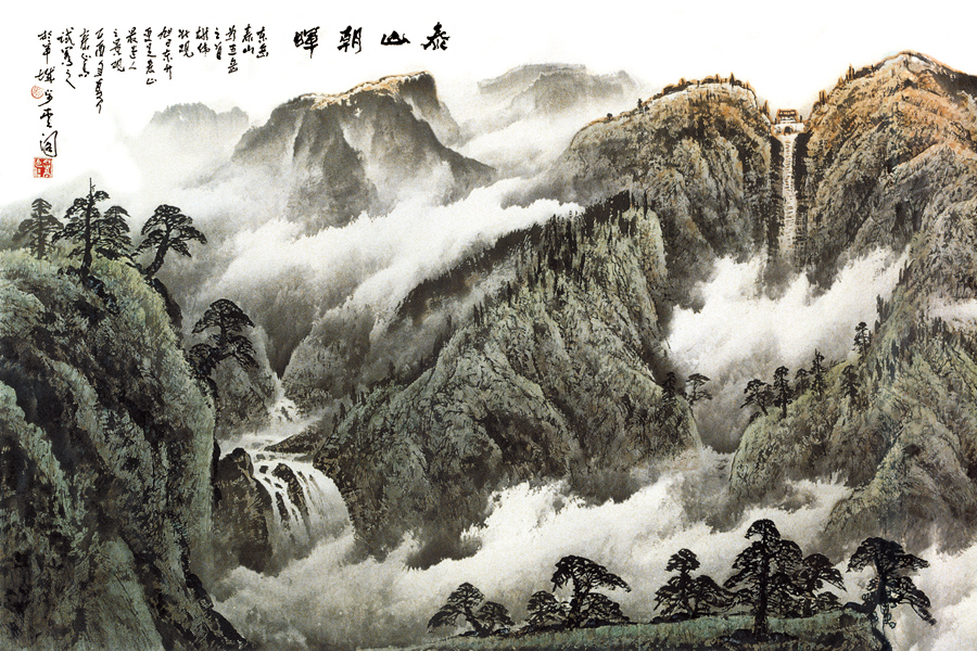 A040481-泰山朝晖打印图
