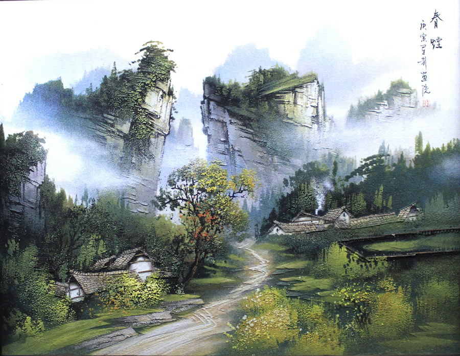 B1363中式-高山